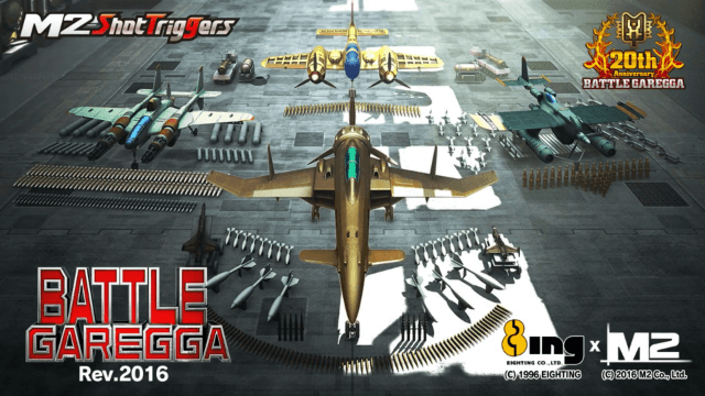 Battle Garegga screenshot 2 for Playstation 4